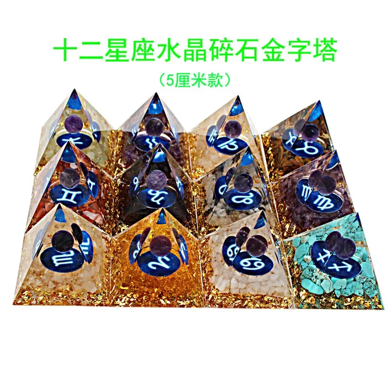 Explosion 12 Constellation Crystal Crushed Stone Pyramid Home Resin Dropping Glue Handicraft Office Desktop Decoration