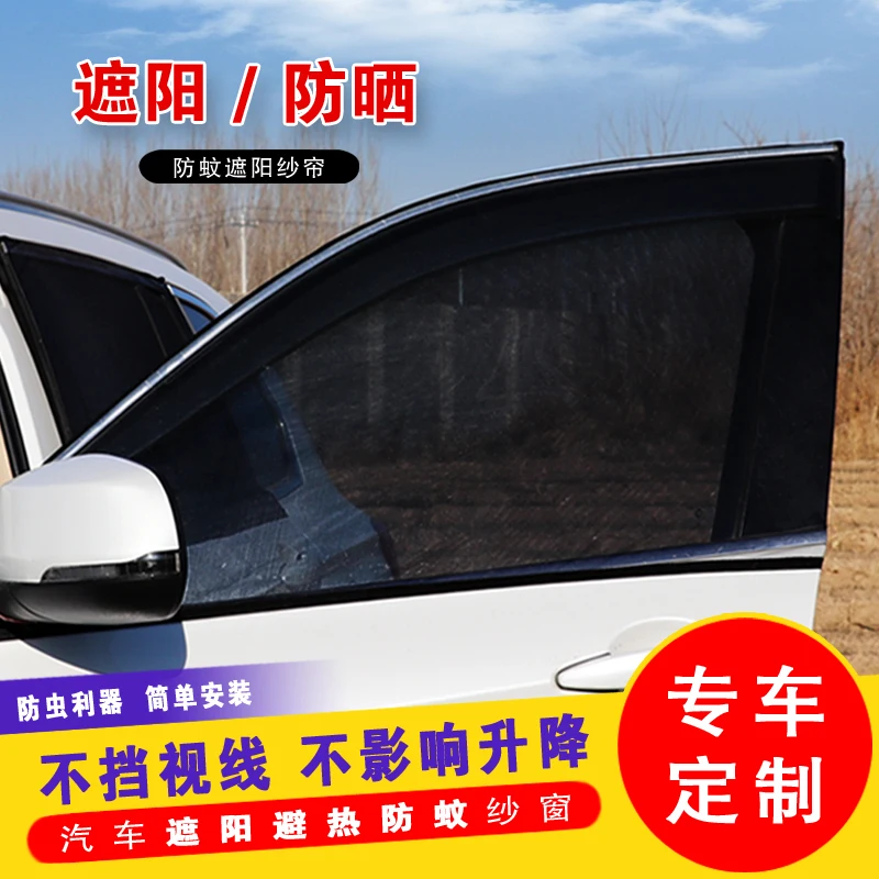 For Audi Q4 E-tron 2024 2025 Sun Shade & Window Mosquito Net - Full Set Sunshield & Bug Screens for Windshield and Front Windows