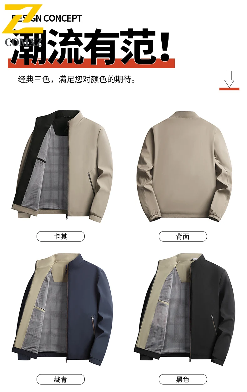 سترة واقية من الرياح EiAO للرجال بياقة واقفة رسمية للأعمال غير رسمية مقاومة للماء ومضادة للرياح معطف رسمي لقائدي منتصف العمر 2025 #3