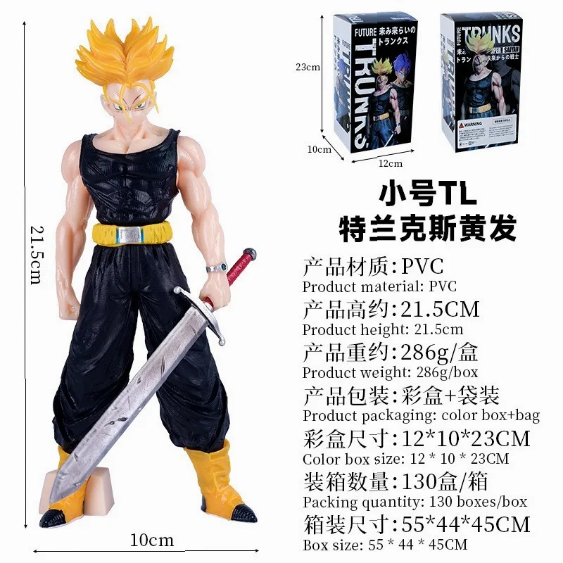 Dragon Ball Small Trunks Purple Hair Yellow Hair Saiyan Anime Figure Model Desktop Ornament Collectible Gift