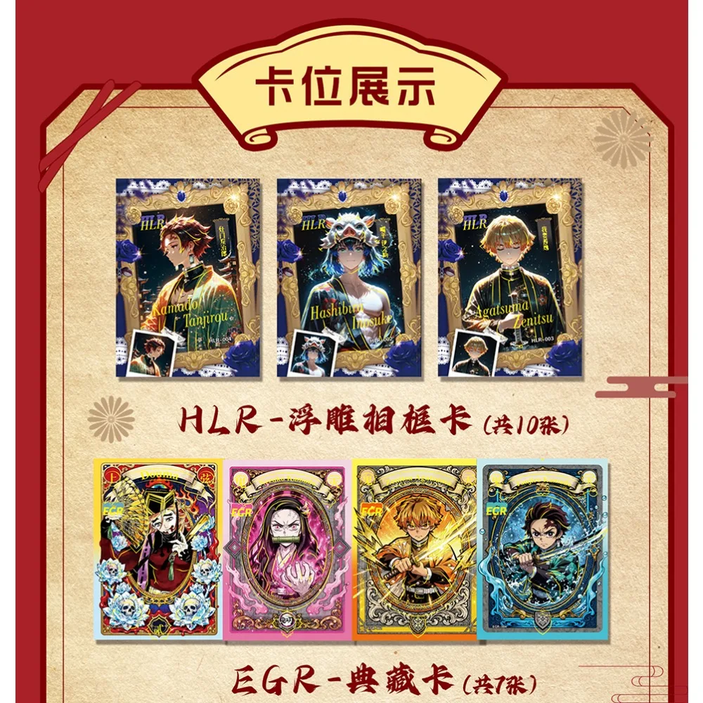 Demon Slayer Anime Peripheral Collection Cards Fashion Trend Classic Art Ink Painting Style Unique Character Portrait Cards Gift
