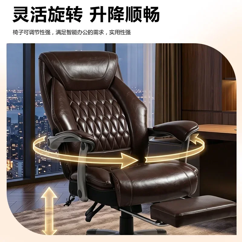 HT Seated reclining leather boss chair office chair home computer chair sedentary comfortable ergonomic office