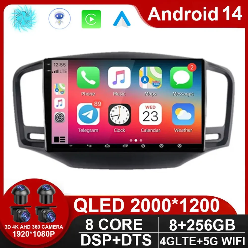 

Android 14 Car Radio For Roewe 350 MG 350 2010 - 2016 Navigation GPS Stereo Auto Video Multimedia Player Screen No 2din 5G Wifi