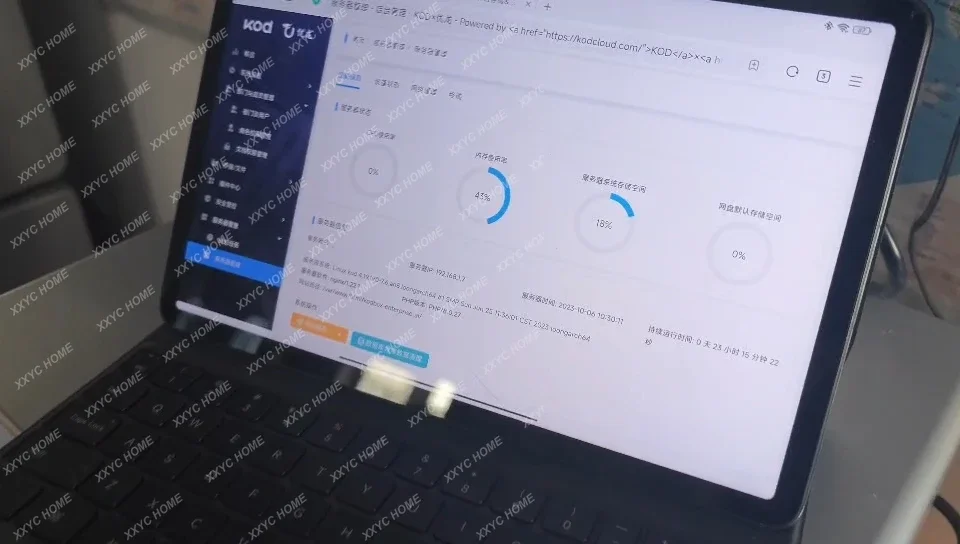 クラウドストレージサーバー、モバイルハードディスク