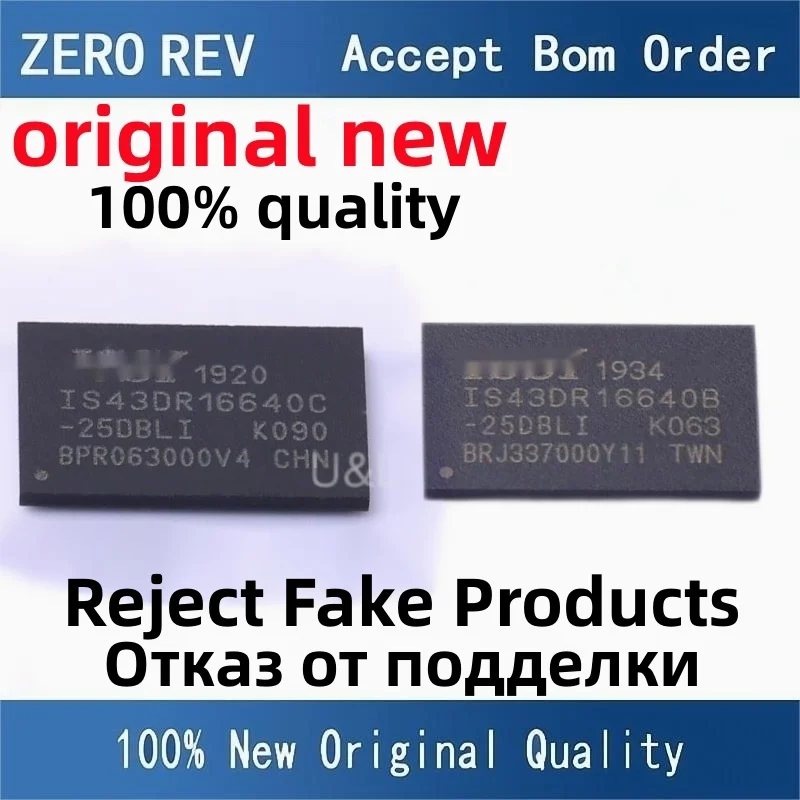 2Pcs 100% New IS43DR16640C-25DBLI IS43DR16640C IS43DR16640B-25DBLI IS43DR16640B BGA84 NOR FLASH Brand new original chips ic