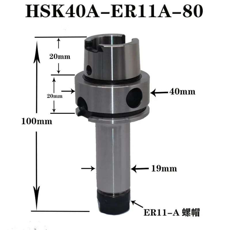 High Precision HSK40 High-speed Tool Holder HSK40A ER11 ER16 Er11a Er16a 80L Balance Collet Chuck Cnc Machine Lathe Tool Holder