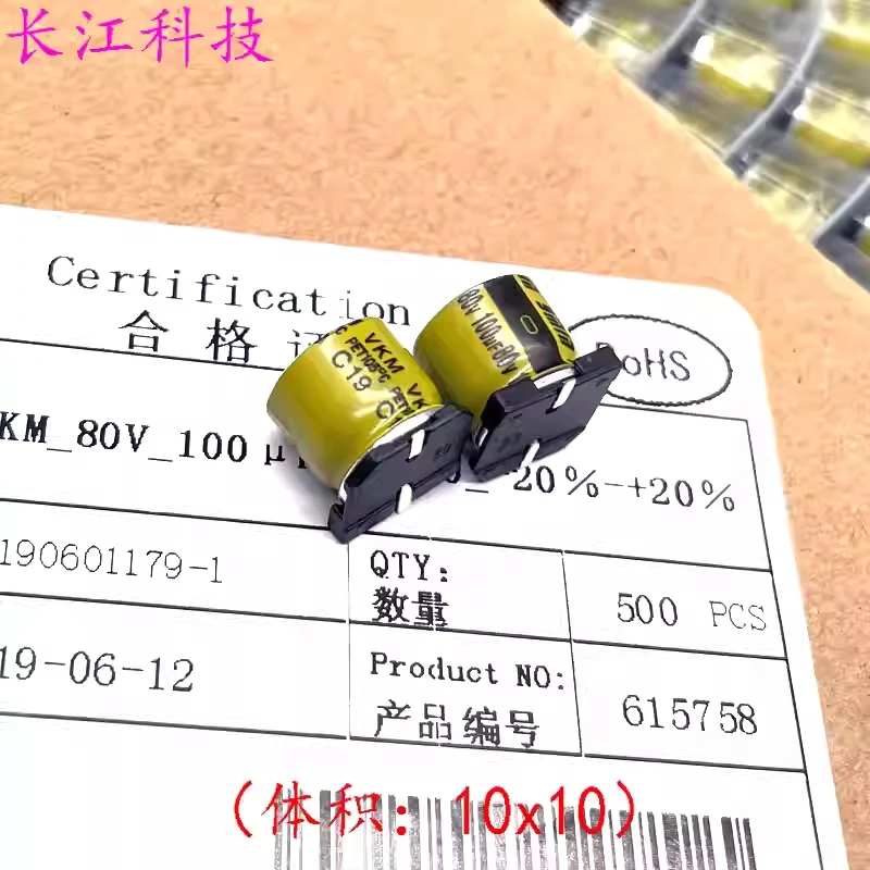 

Ymin Yongming VKM 100мкФ 80В 80В100мкФ Электролитический конденсатор для поверхностного монтажа SMD 10x10