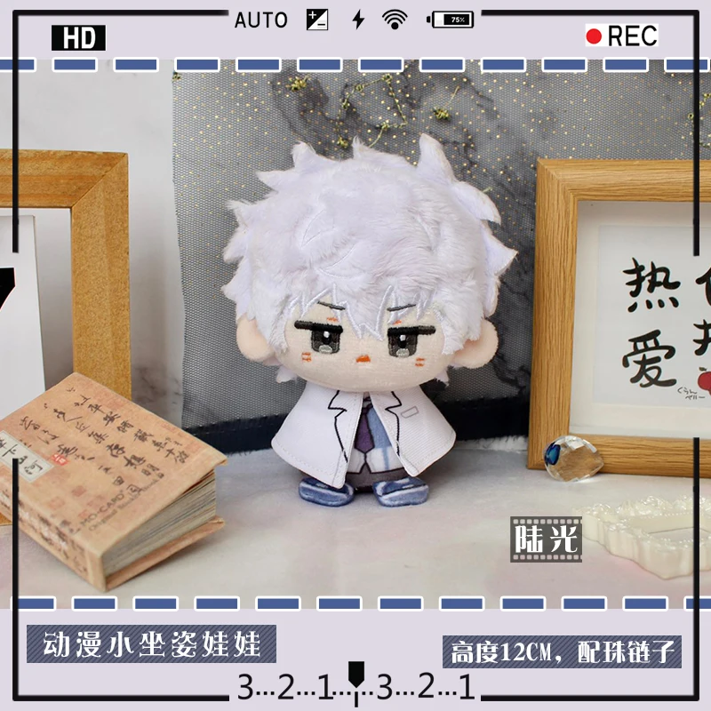 أنيمي لينك انقر Shiguang Daili رن لو قوانغ تشنغ شياوشي الوريد ليو شياو 12 سنتيمتر أفخم المفاتيح دمية بلوشي حقيبة قلادة