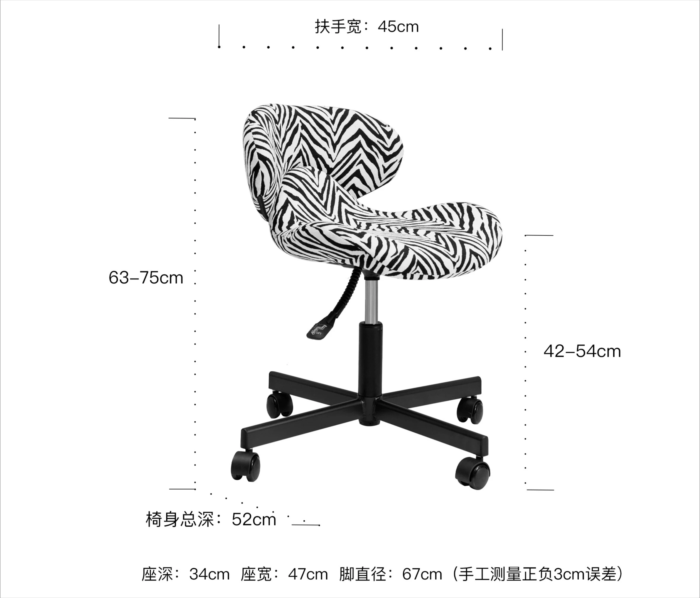 Niche design chair~ study computer chair small size heightening lift chair