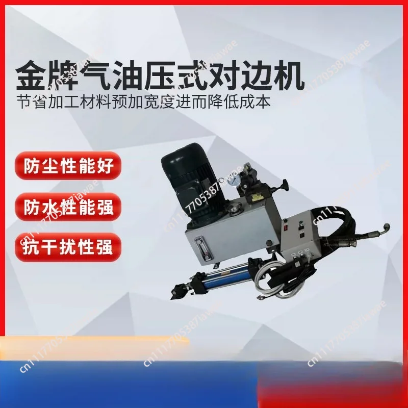 EPC-A10 servo correction control system: High-precision automatic photoelectric correction