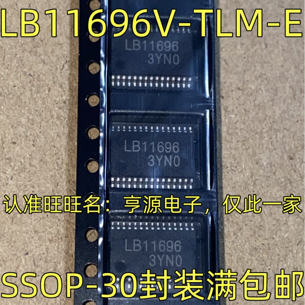1-50PCS LB11696 LB11696V-TLM-E D82 DAC8552 DAC8552IDGKR MC908QC16CDZE MC908QC16 40T120FES MBQ40T120FES