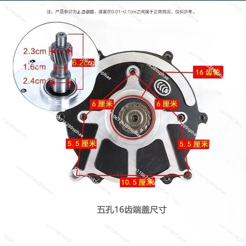 Electric tricycle DC brushless motor 48V60V high-speed four-wheel electric vehicle motor