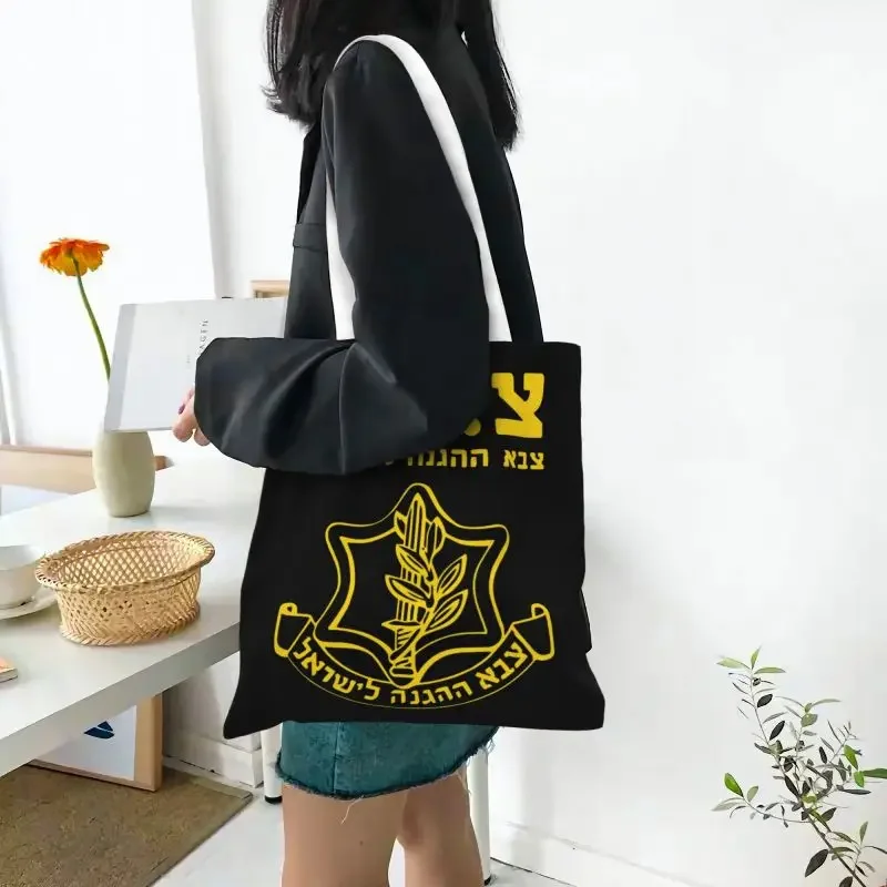 Custom IDF Defense Forces Shopping Canvas Bag Women drogheria riutilizzabile con simbolo In borse Shopper Tote ebree