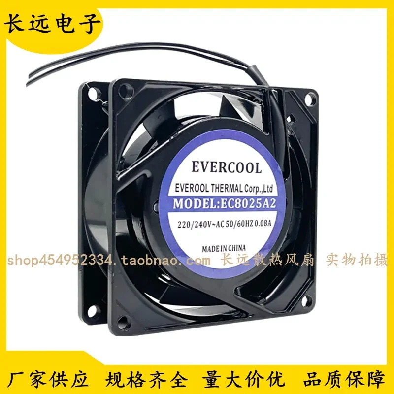 New Original for EVERCOOL 8CM 8025 220V EC8025A2 Power Distribution Cabinet Fan