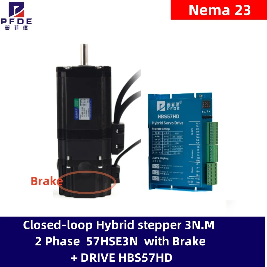 

Closed-loop Hybrid stepper Nema 23 Servo Stepper Motor 3N.M 2 Phase 57HSE3N+ DRIVE HBS57HD with Brake SET