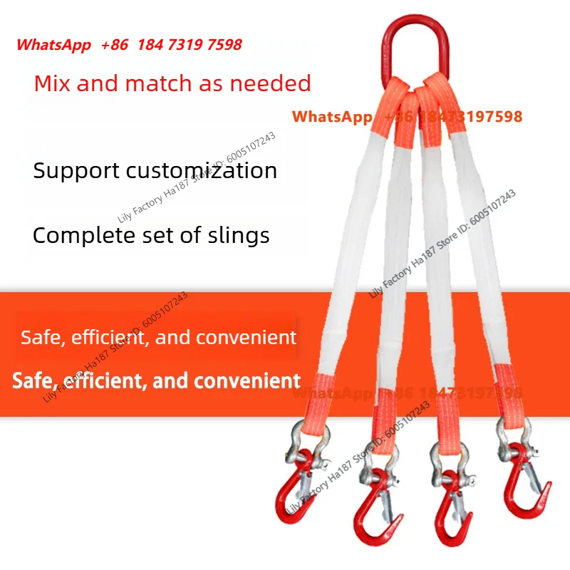 2 4 Legs Combination Crane Lifting Rigging Complete Set Heavy Duty Hoisting Sling Belt with Hook Industrial Lifting Equipment
