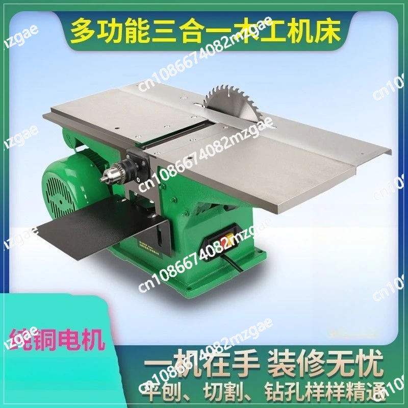 

Small woodworking table planer multifunctional planer saw drill three in one planer wood desktop electric