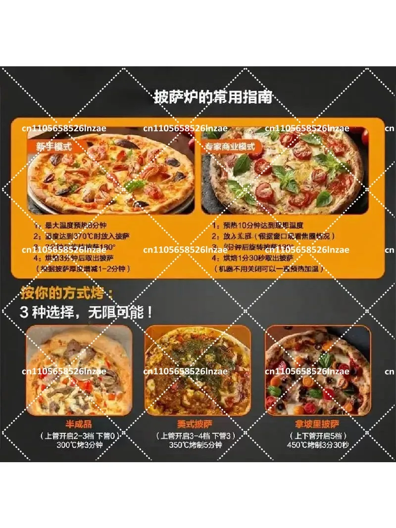 Commercial 12 Inch Pizza Oven Double Electric Heating 450°C for Neapolitan Style Pizza Making