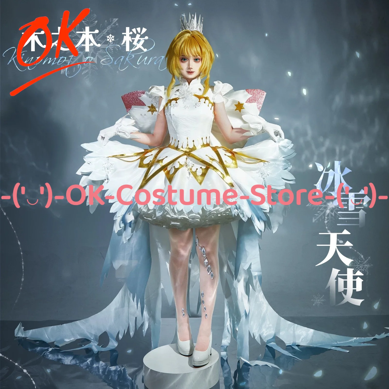 

Cardcaptor Sakura Kinomoto Cosplay Costume Snow Angel Battle Dress Clear Card Magical Girl Outfit Halloween Party Uniform Suit