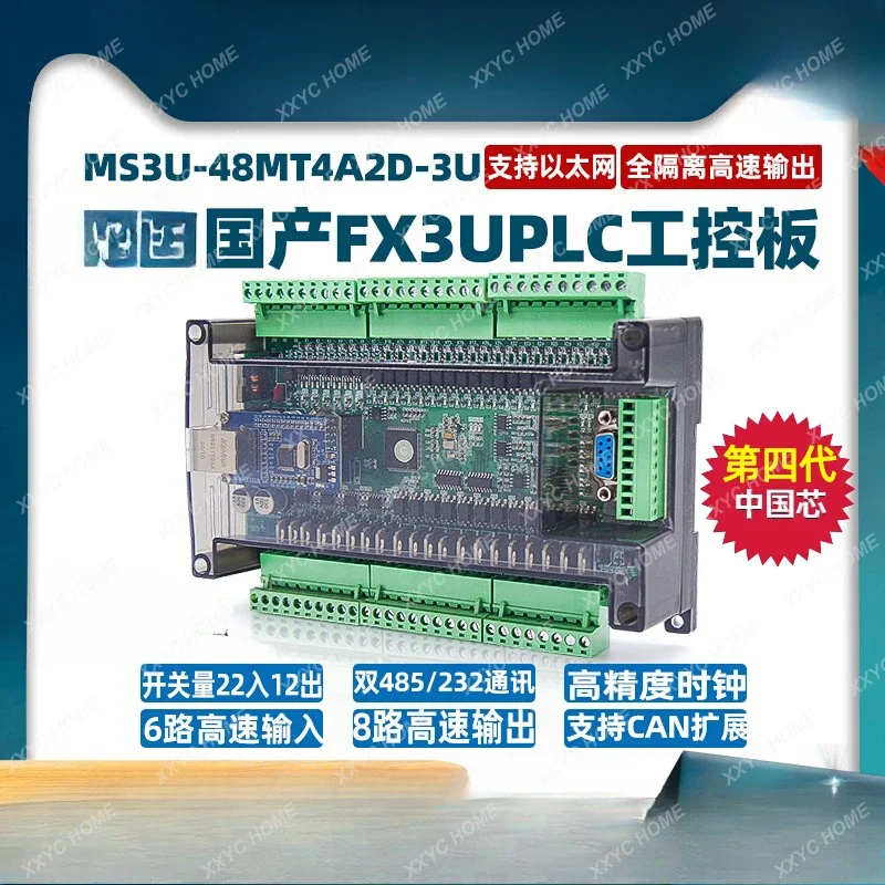 Ethernet Industrial Control Board Fx3u48 Point Compatible FX3U with Analog Clock Programmable Controller
