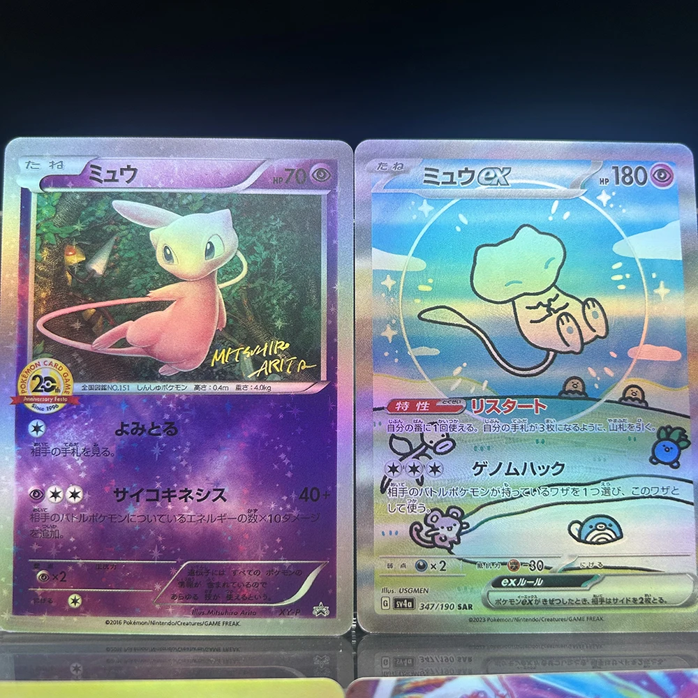 

Японские аниме-карточки для самостоятельной сборки PTCG, серия Mew VAMX 347/119, 4 шт., самодельные одиночные игровые карты для коллекционирования и сражений, подарок