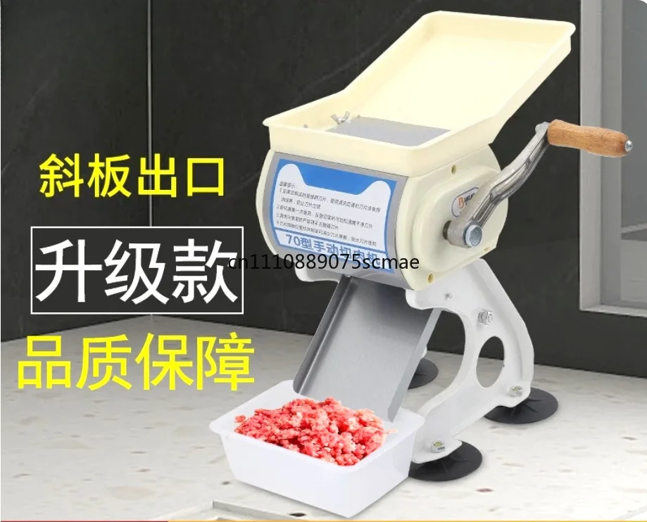 Hand‑Operated Multi‑purpose Meat Slicer, Commercial Manual Slicing Machine For Chicken Slices, Beef and Vegetable Cutting