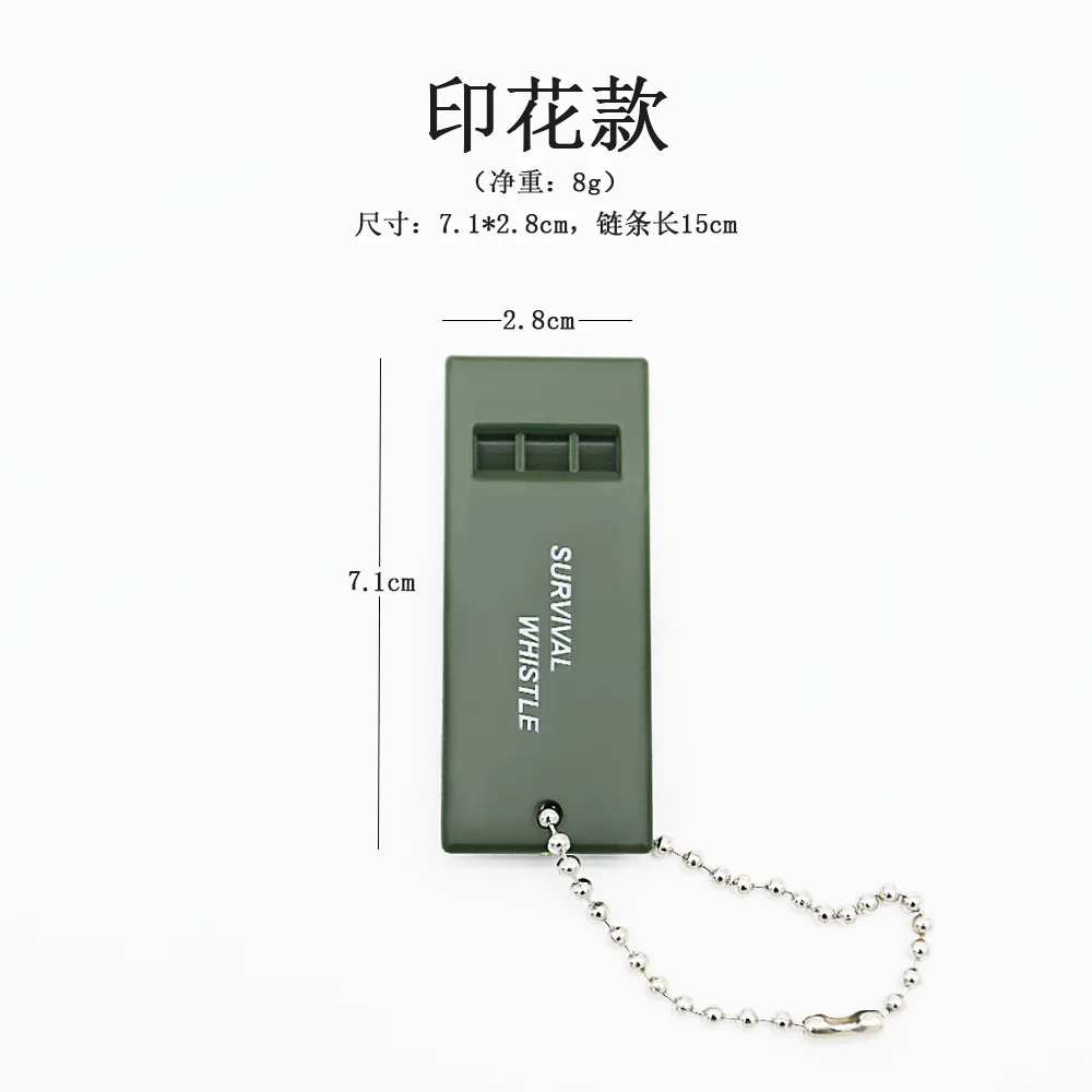 야외 생존용 삼중 주파수 호루라기 고음 코치 호루라기 구조 장비용 고음 고주파 코치 호루라기