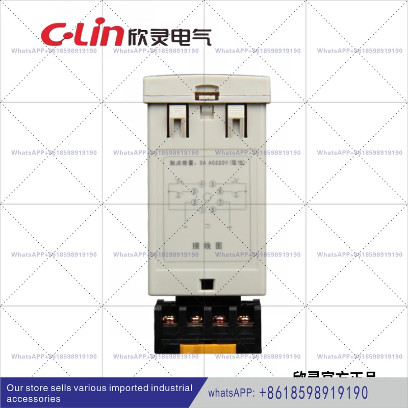 HHS6 2 digital time relay 8 pins, including base AC220V DC24V