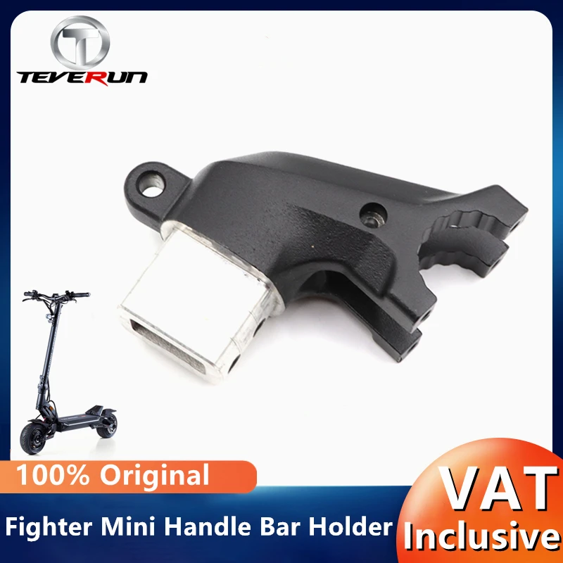 Original Handle Bar Holder And Cover For Teverun Fighter Mini/FighterMini PRO/Fighter Mini ECO/Blade Mini/BladeMini PRO/Blade GT