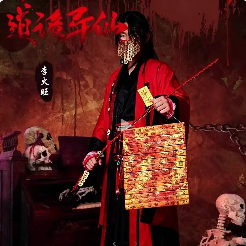 Copper Coin Hat Dao Wei Xian Li Huowang Cosplay Hat Cheap Ancient Style Film Shooting Bamboo Weaving Ancient Costume Hat