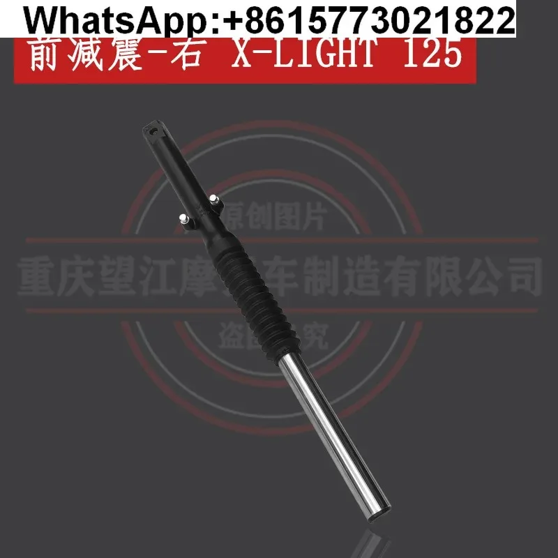 Keeway X-light 125 FRONT SHOCK ABSORBER Cafe Racer