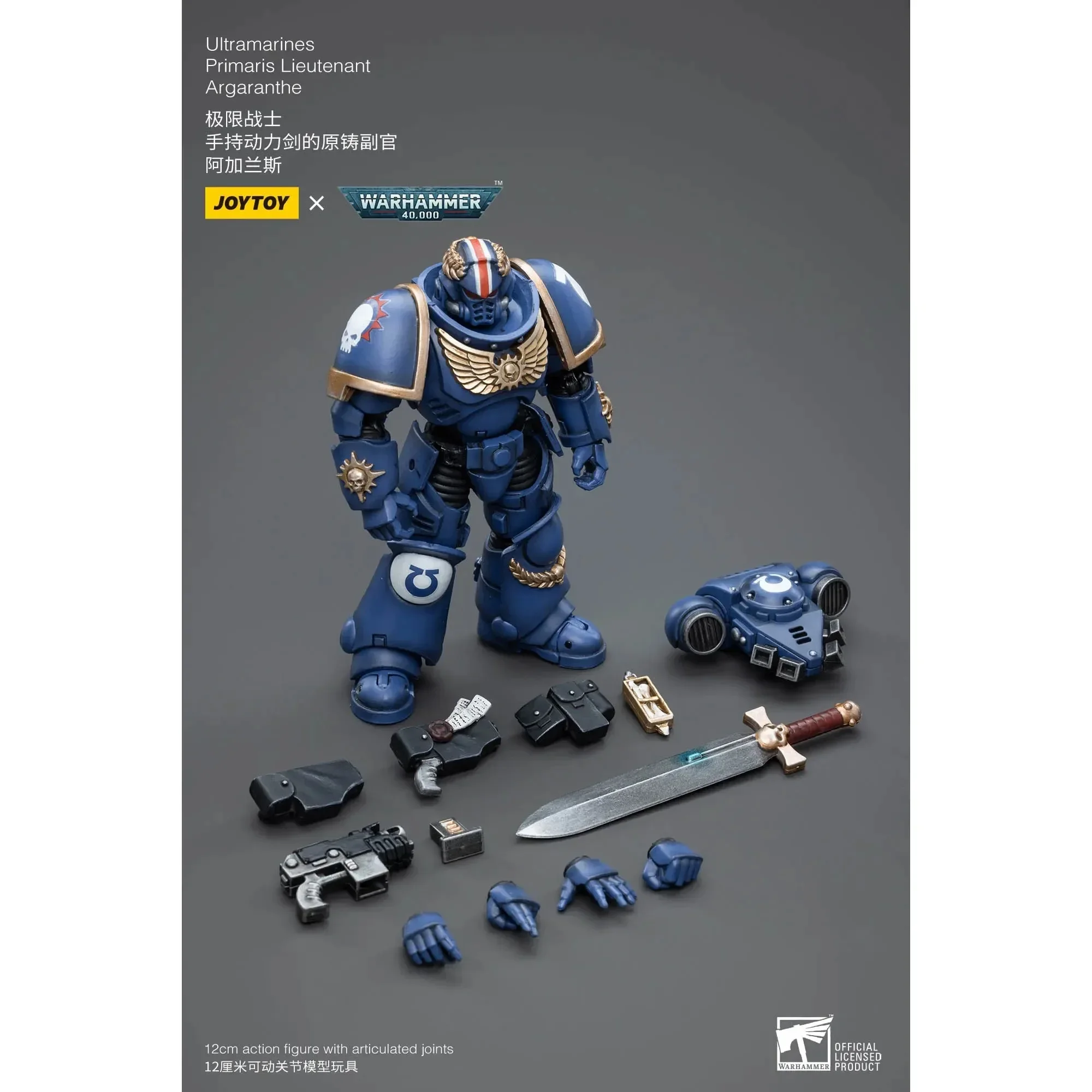 Joytoy warhammer 40k 1/18 action figur 40k primaris leutnant argaran the anime sammlung militär modell