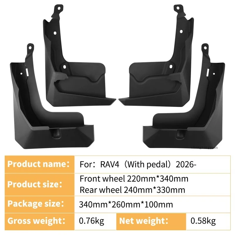 Mudguards FOR Toyota RAV4 With Pedal 2026 Fenders Car Mud Flaps Splash Guards ABS Exterior Modification Accessory Anti Mud Sand