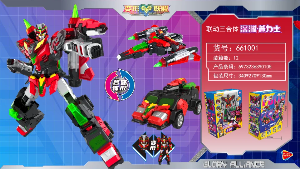 Children's transformable robot models, DIY assembly building kits, puzzle toy boy collectibles, stress relieving assembly puzzle