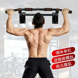 Wall Mounted Horizontal Bars With Wide Anti-slip Pad Home Gym Workout Chin Up Pull Up Training Bar Sport Fitness Equipment