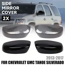 2x Car ABS Rear View Mirror Cover For Chevrolet Silverado Avalanche For Tahoe Suburban For GMC Sierra For Yukon