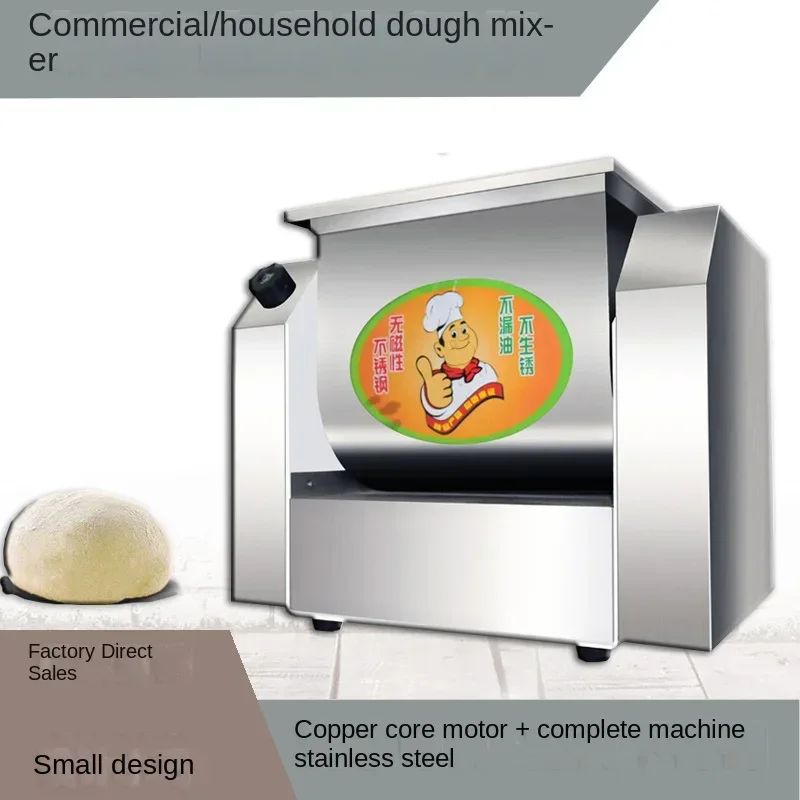 

Small flour mixer 3/5/7/10/15/25kg automatic household commercial bun kneader, flour mixer and flour mixer