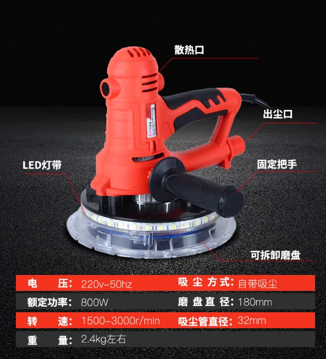 Wall grinding machine putty long rod wall sandpaper electric self-priming dust-free machine