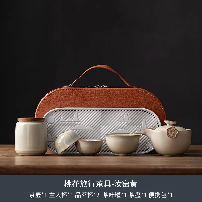 

Beige Ru Kiln Portable Travel Kung Fu Tea Simple Household Small Set Event Gift