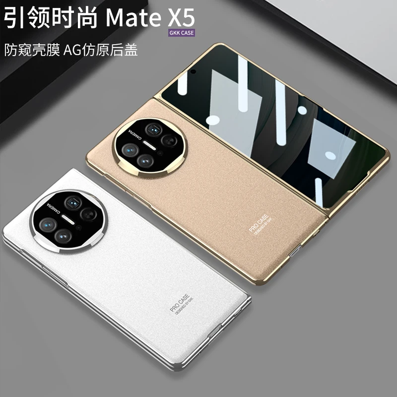 ACC-携帯電話ケースHuawei Mate X5、電話ケース、のぞき見防止シェルフィルム、Ag模倣、オリジナルバックカバー