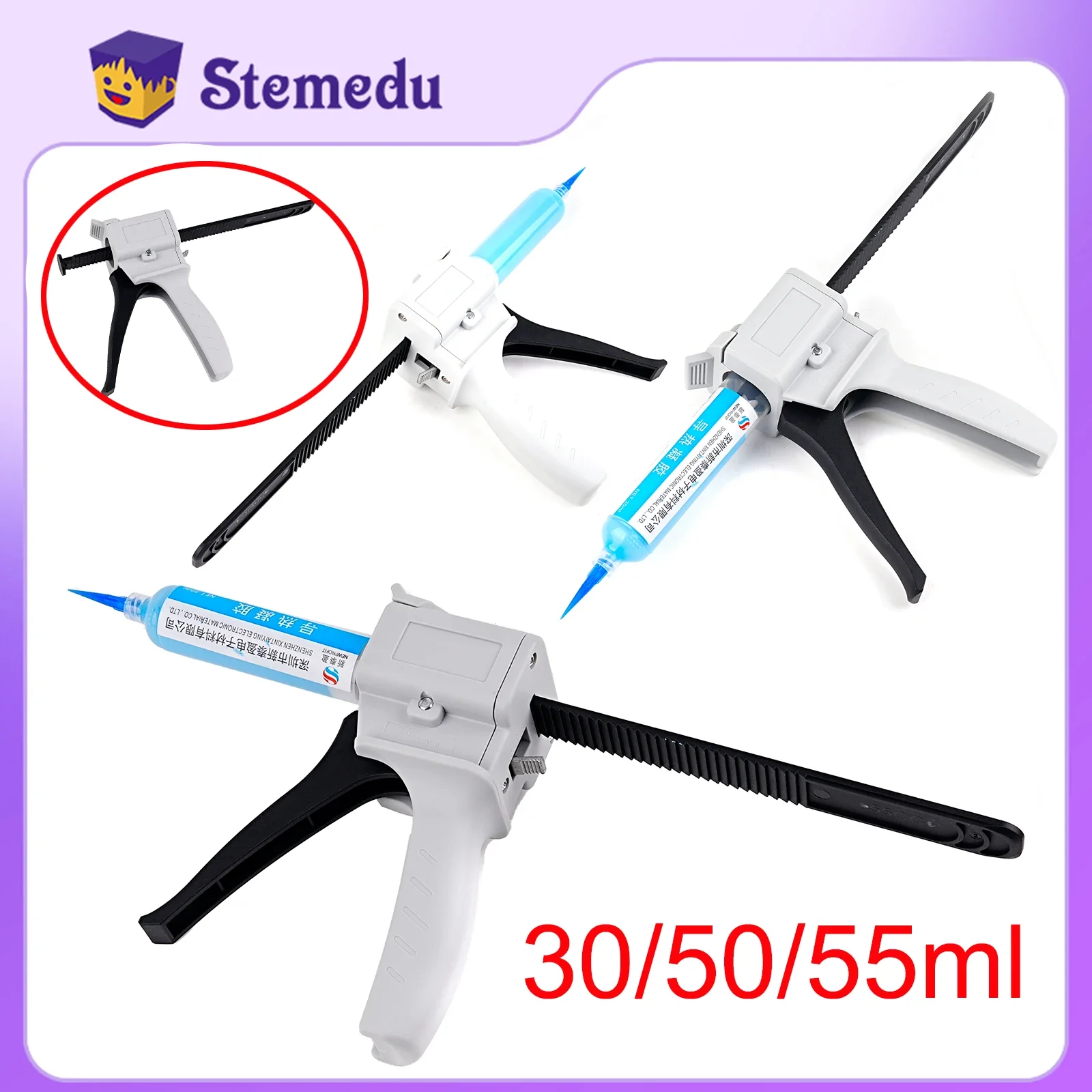 

30ML 50ml 55ml Single Group AB Epoxy Sealant Thermal Grease Glue Gun Applicator Thermal Paste Cooling Gel Caulking Gun Dispenser