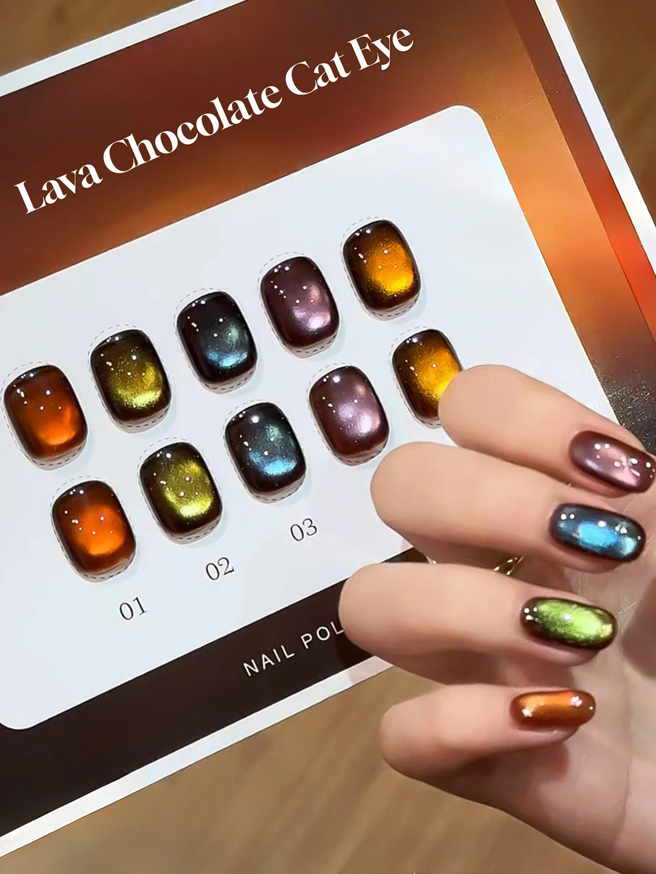 1pcs SHAKA Lava Chocolate Cat's Eye Gel Nail Polish Maillard Amber Caramel Autumn And Winter Whitening Versatile Nail Supplies
