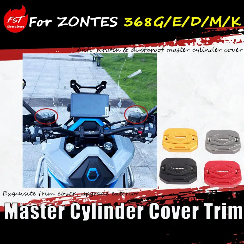 For ZONTES 368G/E/D/M/K modified assembly, the pump cover decorative cover, the brake pump protection cover