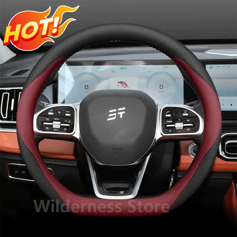 

Sport Style Leather Steering Wheel Cover for Chery Jetour X70 X70SM X90 X95 DASHING i-DM T2 T3 2026-2023 interior Accessories