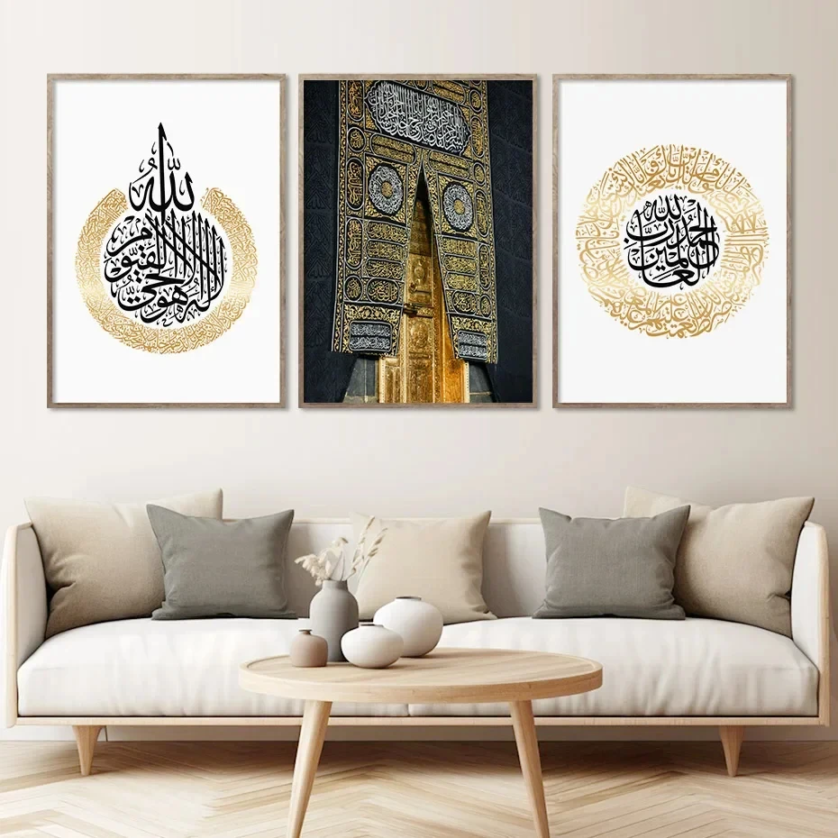 

Islamic Black and Gold Calligraphy Architecture Posters and Printmaking Wall Art, Canvas Painting Pictures, Living Room Decorati