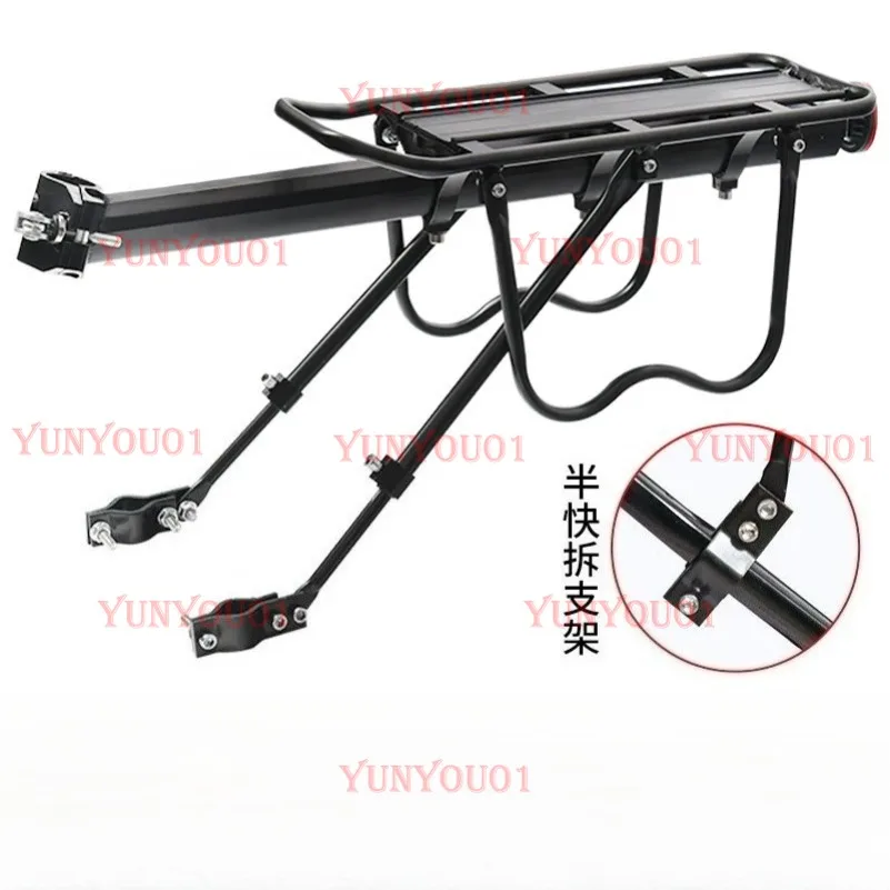

Bicycle Folding Bike Mountain Bike Rear Seat Frame Rear Bracket Tail Frame