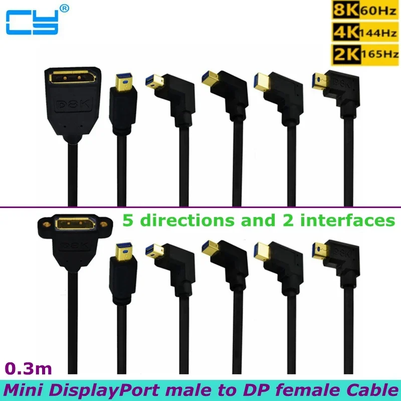 

8K/60Hz, 4K/144Hz 90 Degree Mini DisplayPort Male Pair DP Female With Nut Cable, Used for Display Projectors, Laptops, Cameras