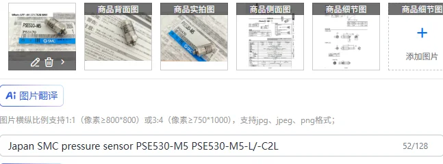 Japan Smc Pressure …