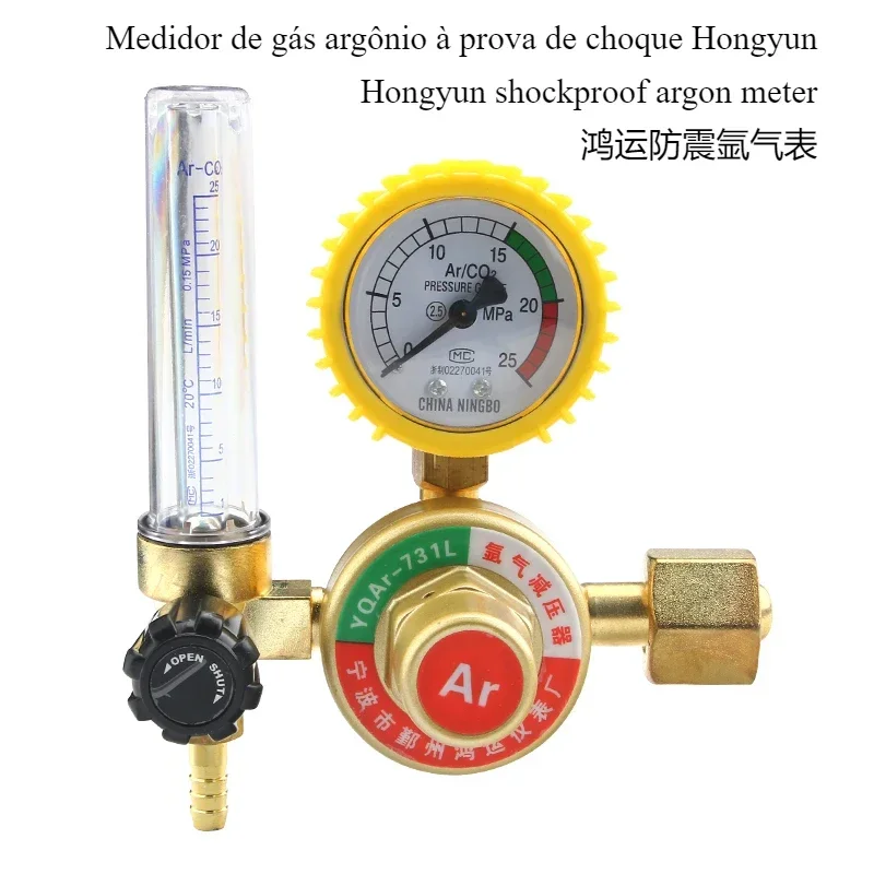 Hongyun Shockproof Argon Meter-3pcs