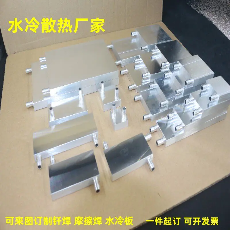 Water Cooling Plates 60*60, 80*80, 80*120 Water Circulation Heat Dissipation Plates for Heat Dissipation